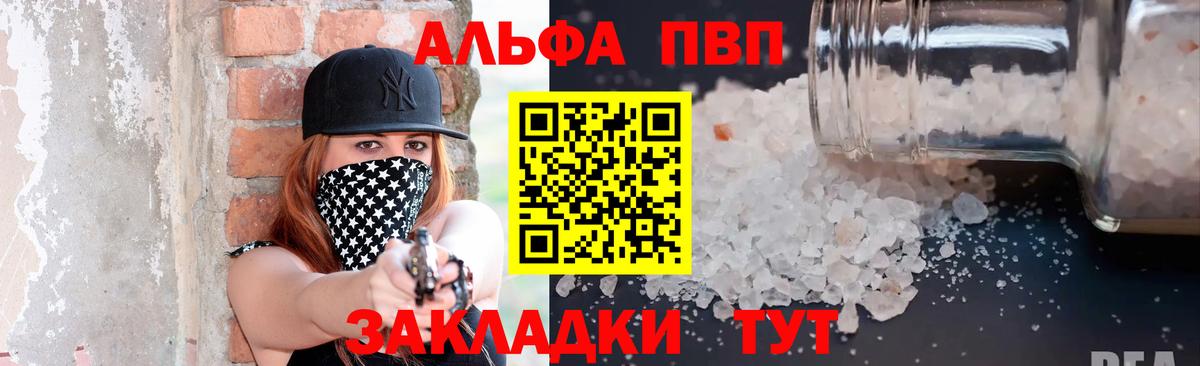 хочу   APVP СК КРИС  Электрогорск  Вход с VPN  А ПВП СК КРИС 
