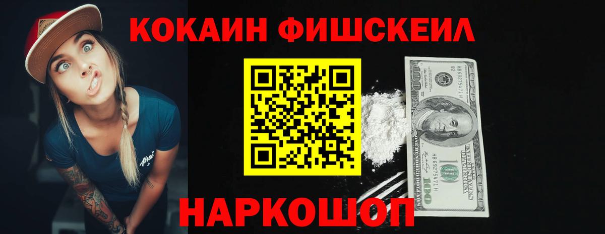 COCAIN Боливия Электрогорск