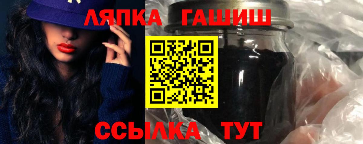 ГАШИШ Изолятор  где можно купить наркотик  Электрогорск  Гашиш hashish  Вход с VPN 