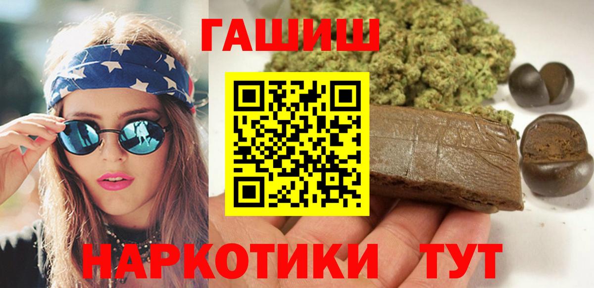 ГАШИШ гарик Электрогорск