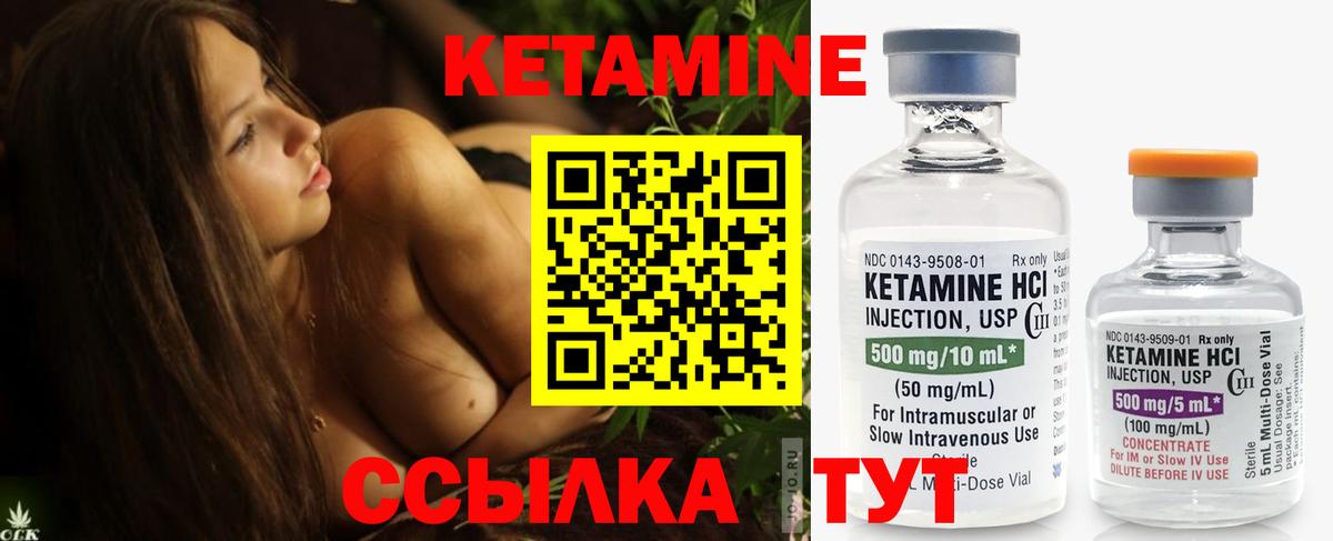 даркнет официальный сайт  Вход с VPN  Электрогорск  КЕТАМИН ketamine 