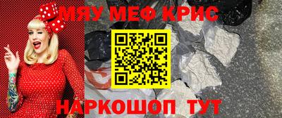 героин Коммунар