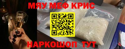 стаф Комсомольск-на-Амуре