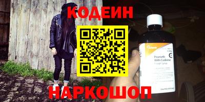 героин Коммунар