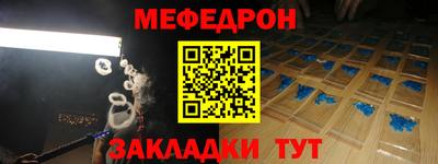 стаф Комсомольск-на-Амуре