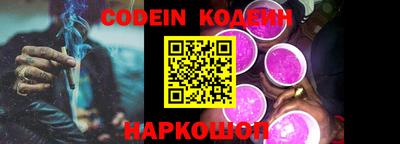стаф Комсомольск-на-Амуре