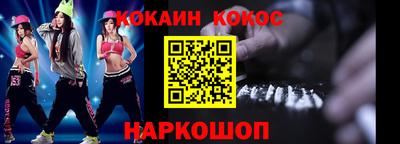 героин Коммунар