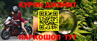 героин Коммунар