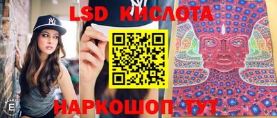 стаф Комсомольск-на-Амуре