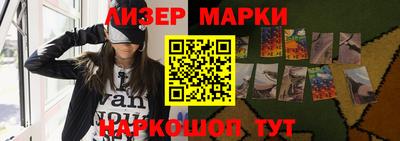 героин Коммунар
