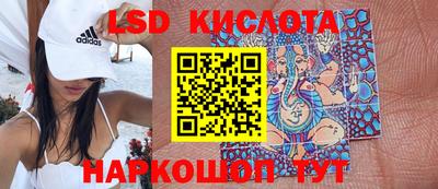 стаф Комсомольск-на-Амуре