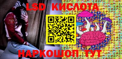 стаф Комсомольск-на-Амуре