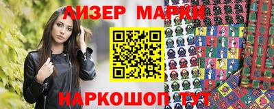 героин Коммунар