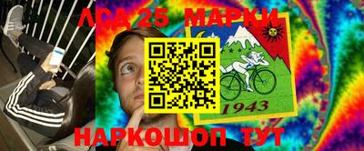 стаф Комсомольск-на-Амуре