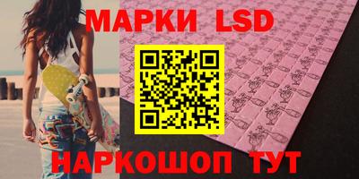 героин Коммунар