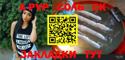 скорость Конаково