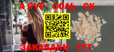 стаф Комсомольск-на-Амуре