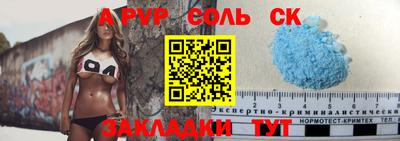 стаф Комсомольск-на-Амуре
