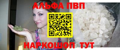 героин Коммунар