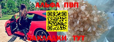 стаф Комсомольск-на-Амуре