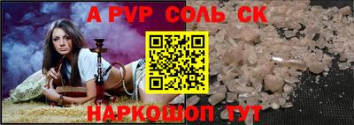 героин Коммунар