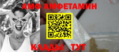 героин Коммунар