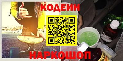 героин Коммунар
