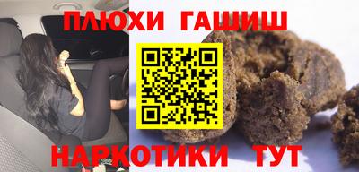 стаф Комсомольск-на-Амуре