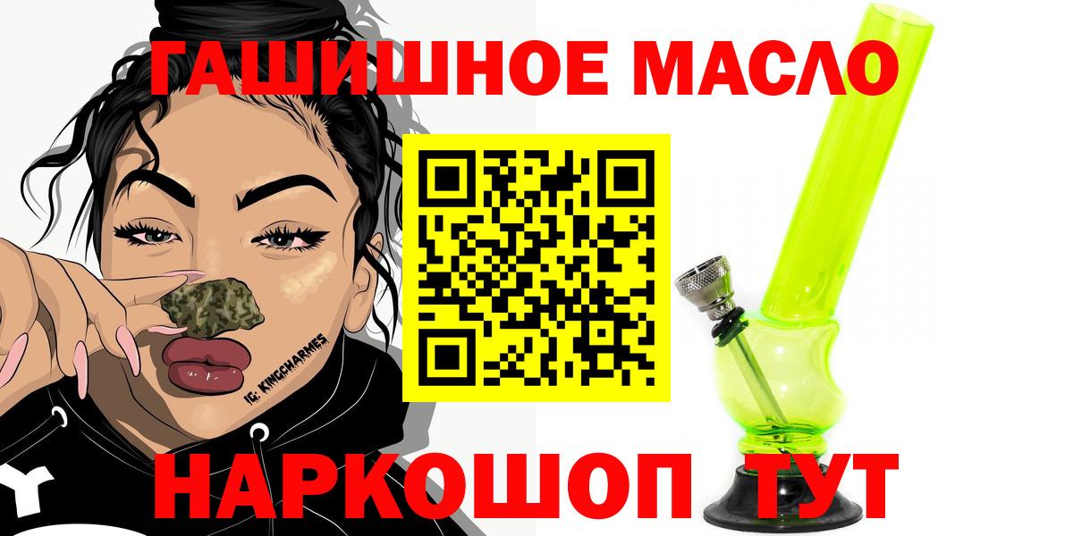 Электрогорск  Дистиллят ТГК вейп с тгк  Вход с VPN 