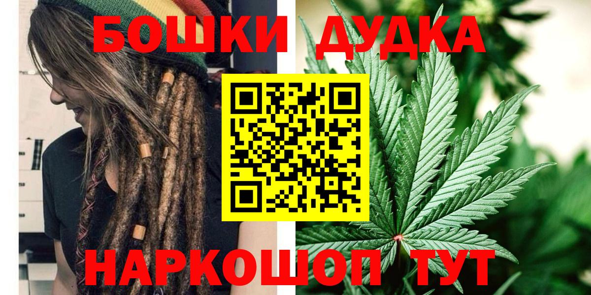 Шишки марихуана Ganja Электрогорск